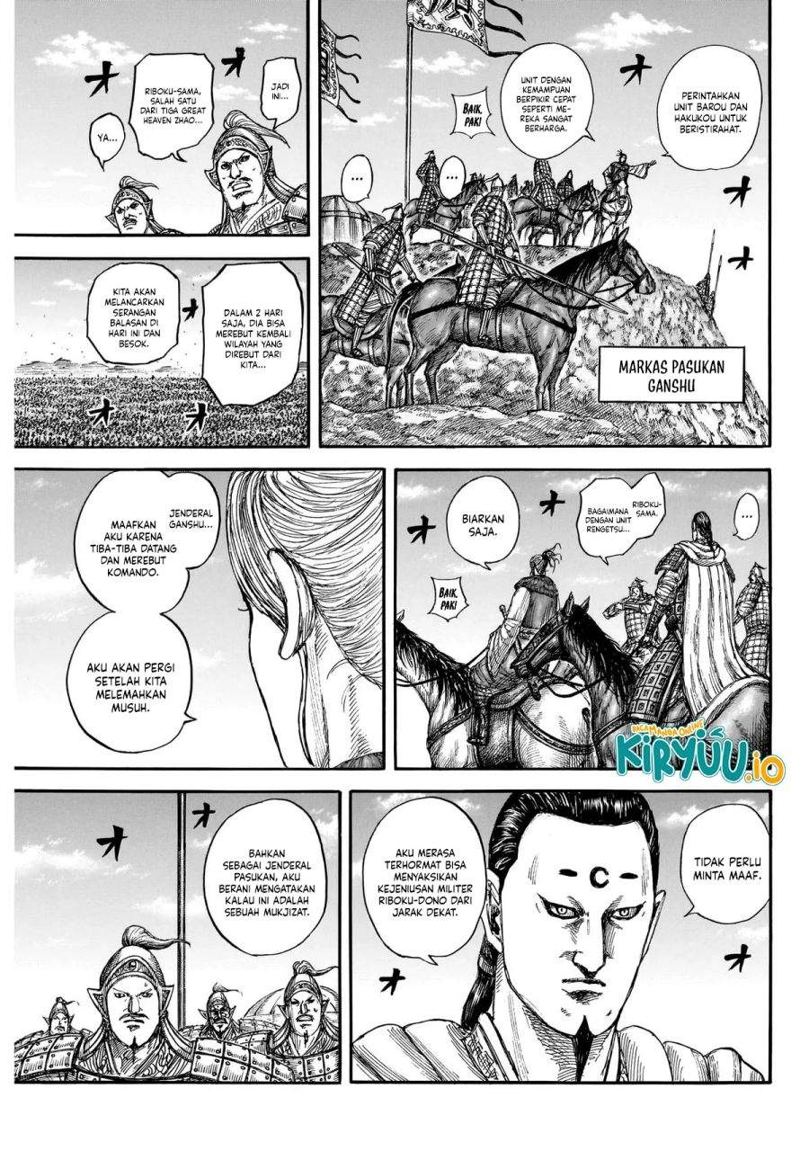 Read Kingdom ID Manga Online