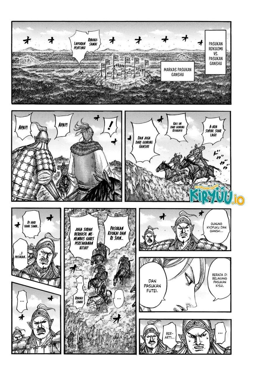 Read Kingdom ID Manga Online