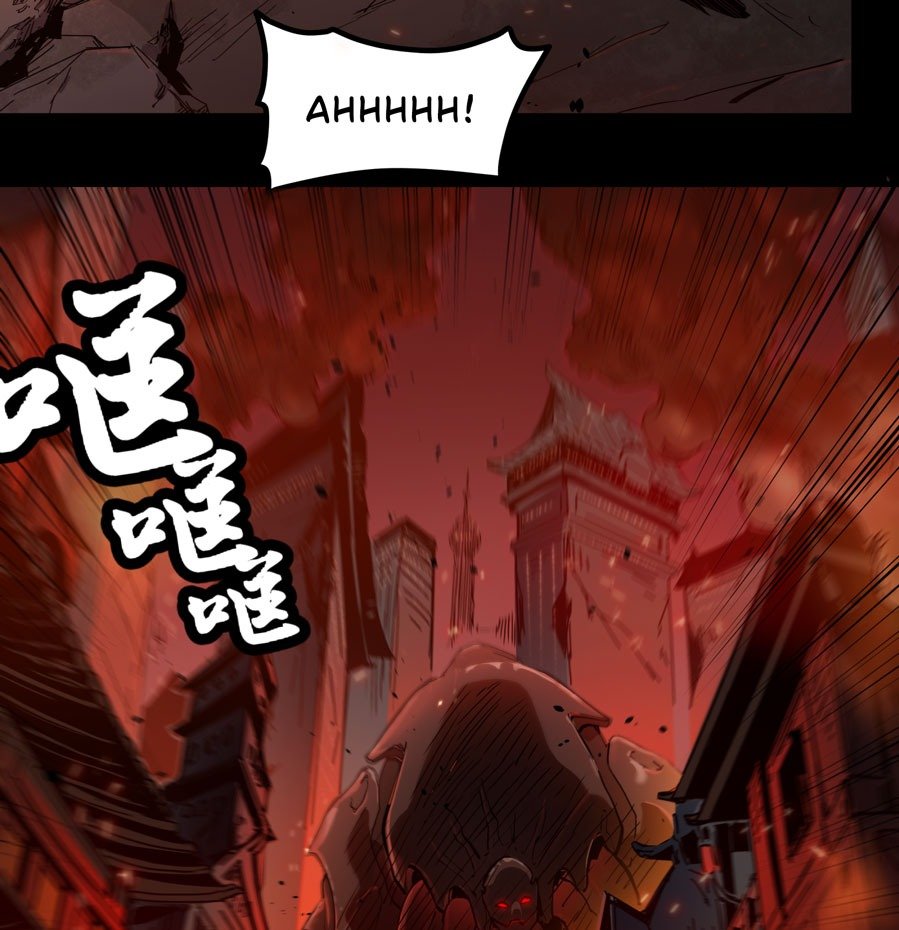 Read Legend of Star General ID Manga Online