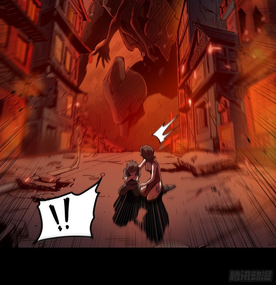Read Legend of Star General ID Manga Online