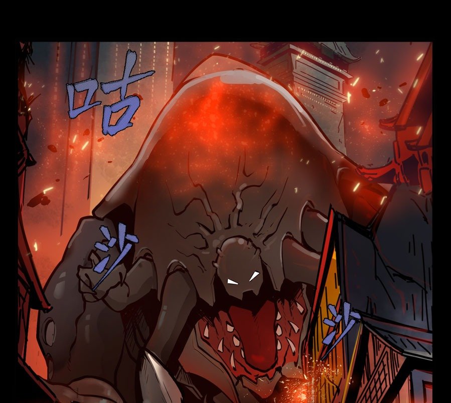 Read Legend of Star General ID Manga Online
