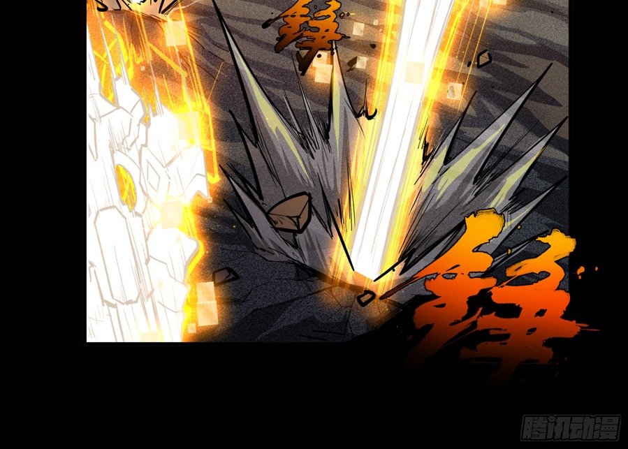Read Legend of Star General ID Manga Online