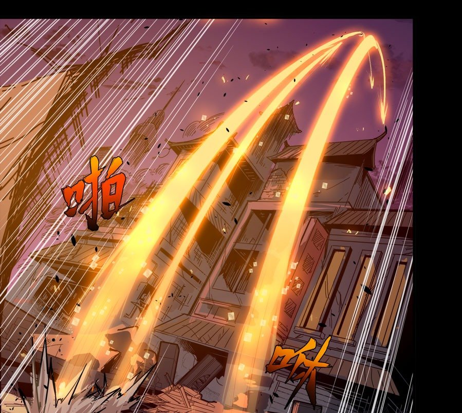 Read Legend of Star General ID Manga Online