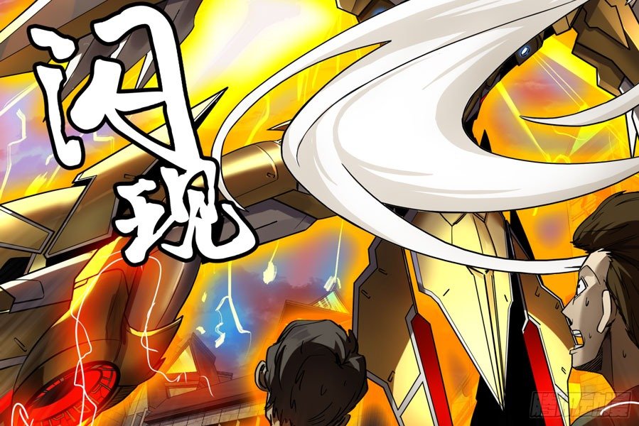 Read Legend of Star General ID Manga Online