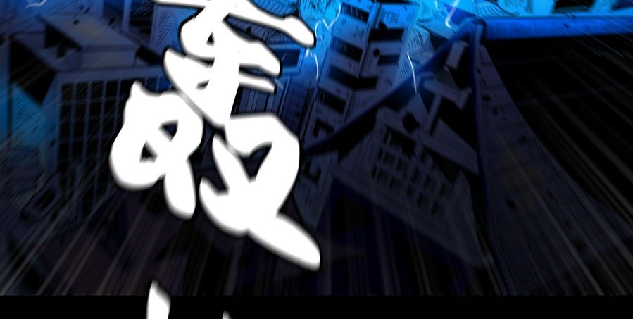 Read Legend of Star General ID Manga Online