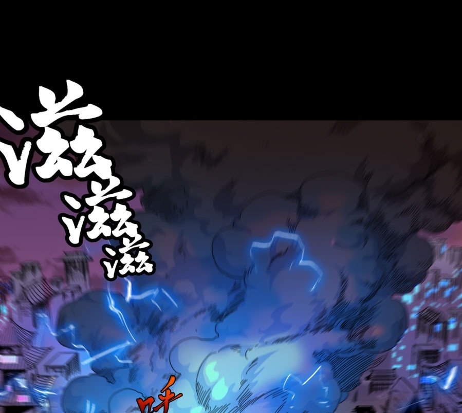 Read Legend of Star General ID Manga Online