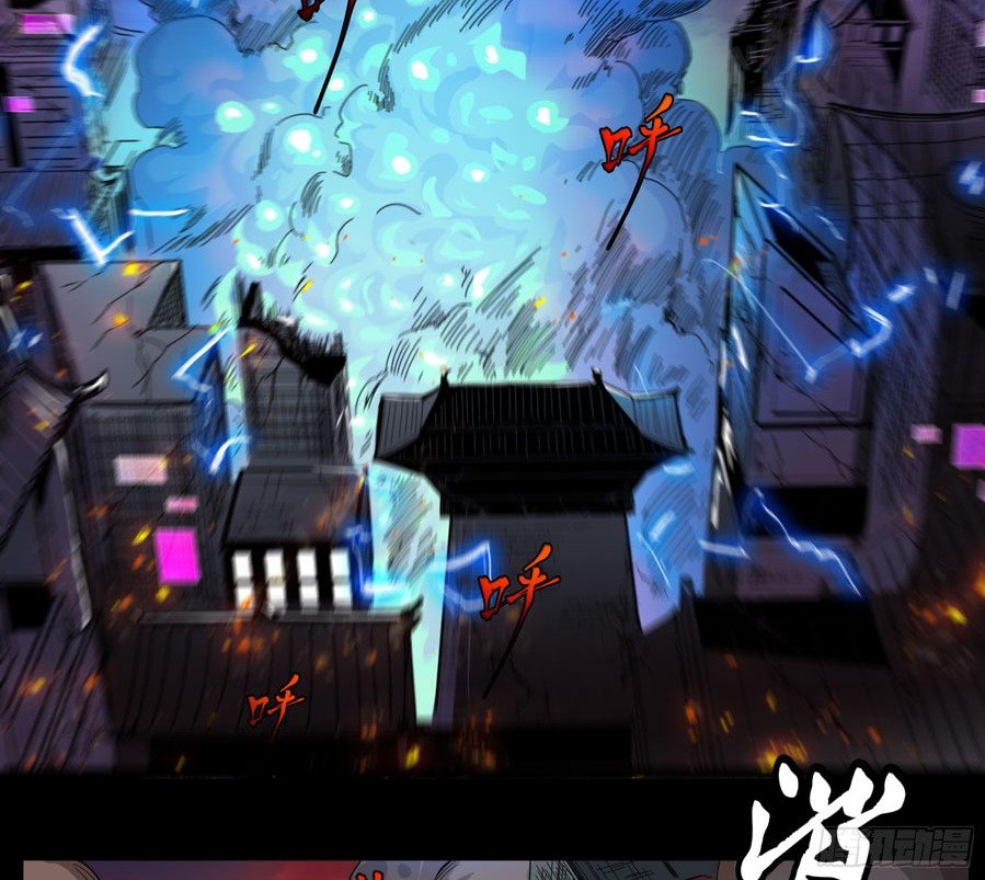 Read Legend of Star General ID Manga Online