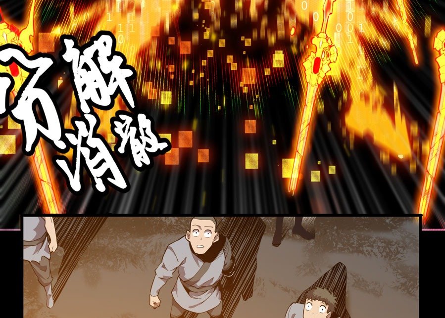 Read Legend of Star General ID Manga Online