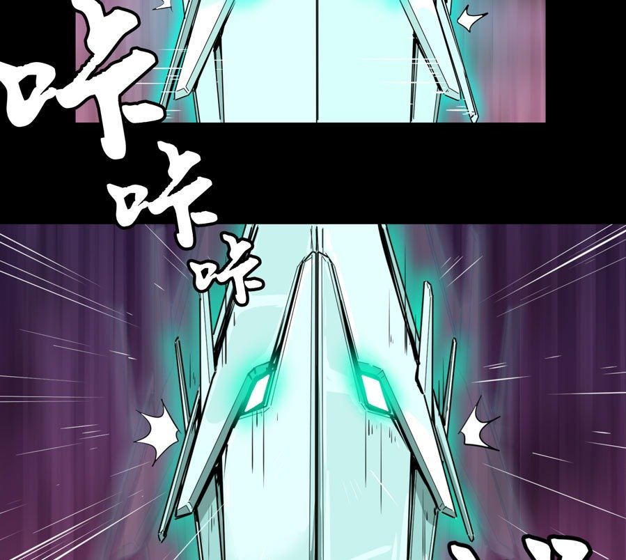 Read Legend of Star General ID Manga Online
