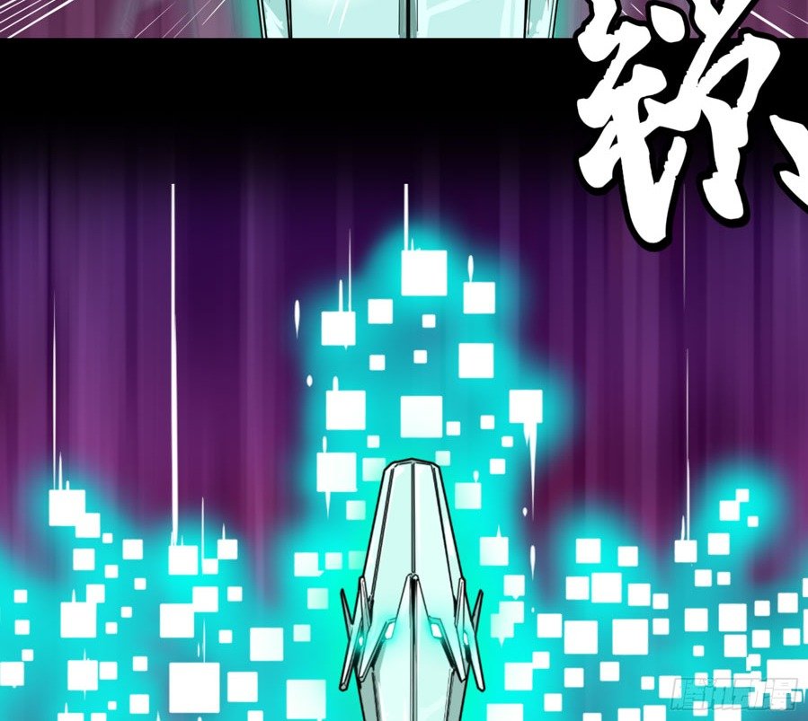 Read Legend of Star General ID Manga Online