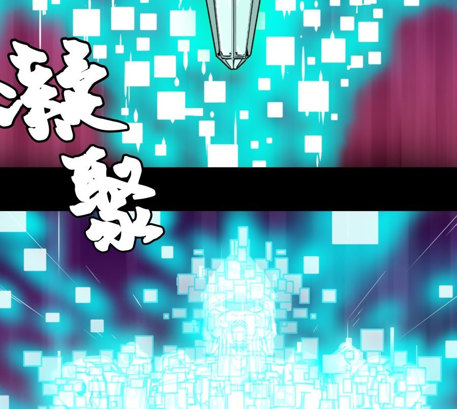 Read Legend of Star General ID Manga Online