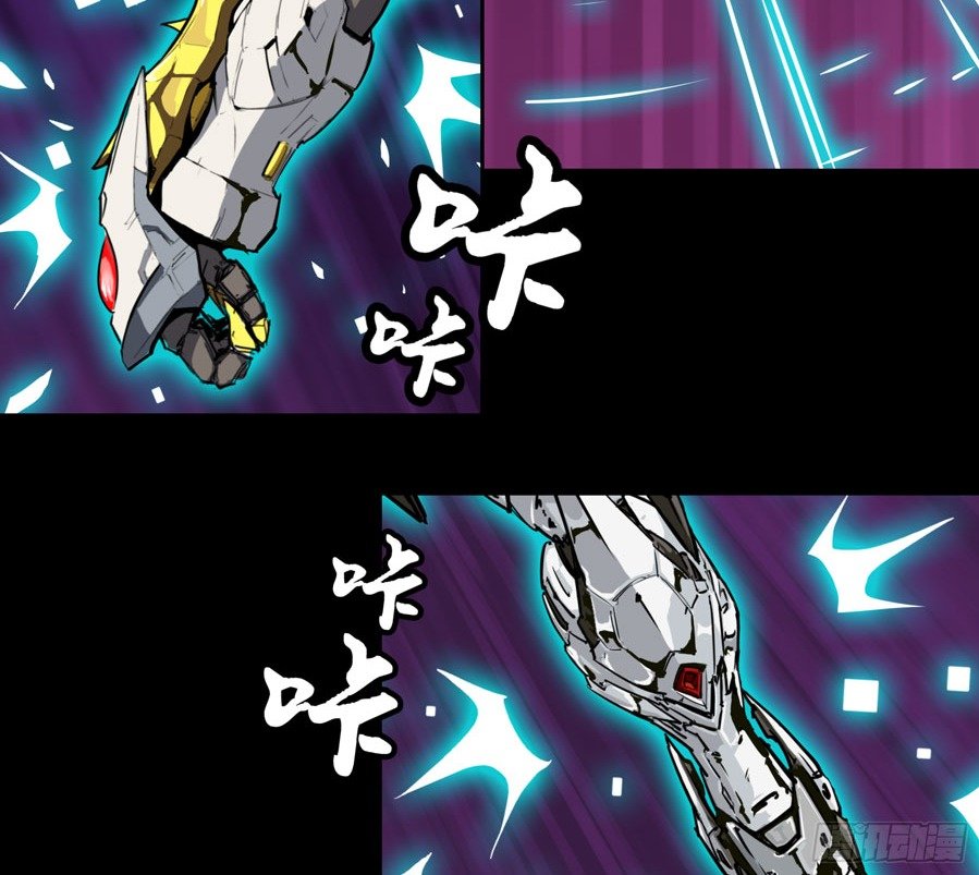 Read Legend of Star General ID Manga Online