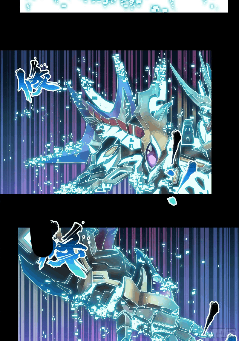 Read Legend of Star General ID Manga Online