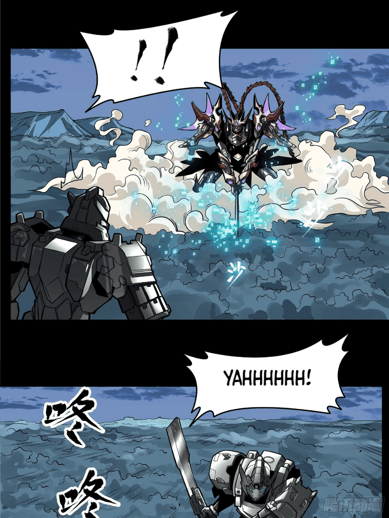 Read Legend of Star General ID Manga Online