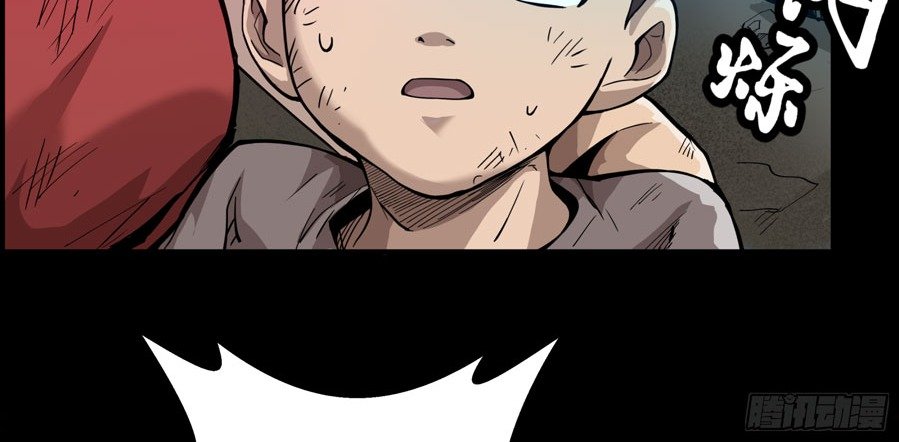 Read Legend of Star General ID Manga Online