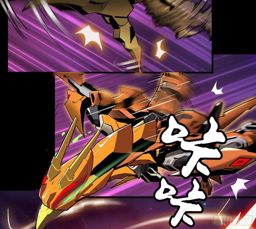 Read Legend of Star General ID Manga Online