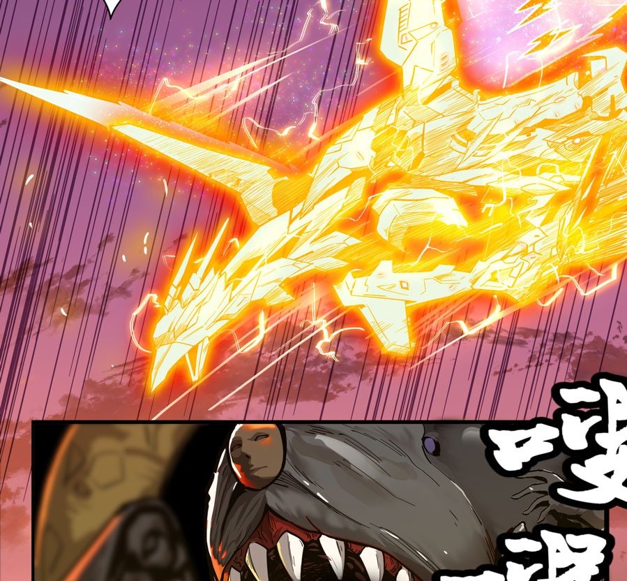 Read Legend of Star General ID Manga Online