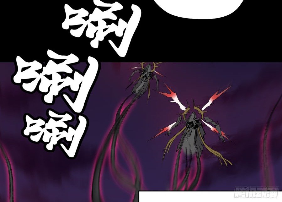 Read Legend of Star General ID Manga Online
