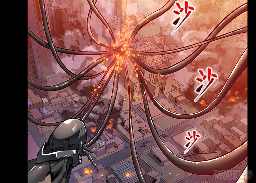 Read Legend of Star General ID Manga Online