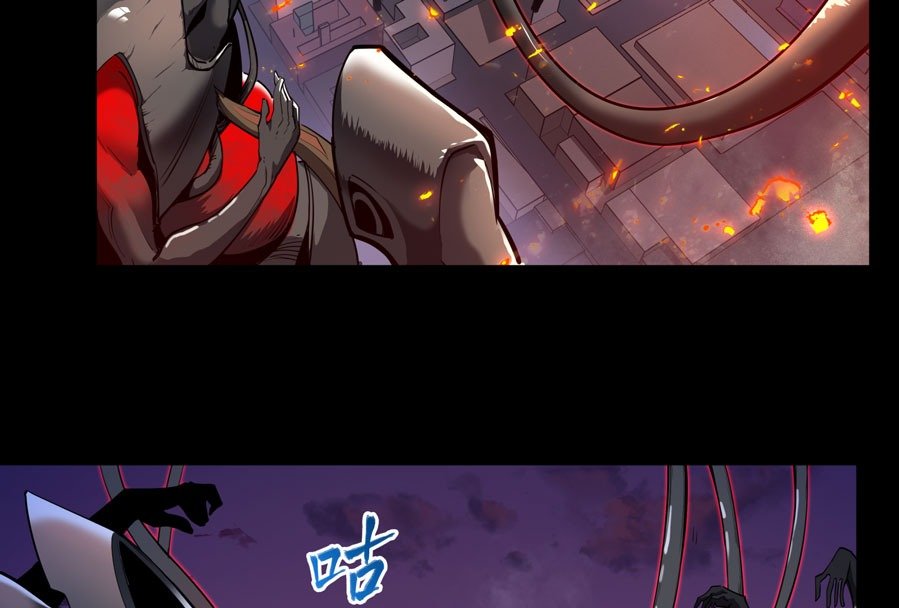 Read Legend of Star General ID Manga Online
