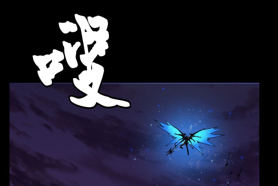 Read Legend of Star General ID Manga Online