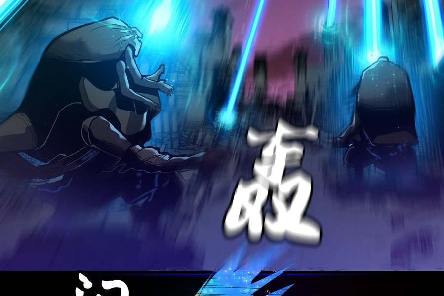 Read Legend of Star General ID Manga Online