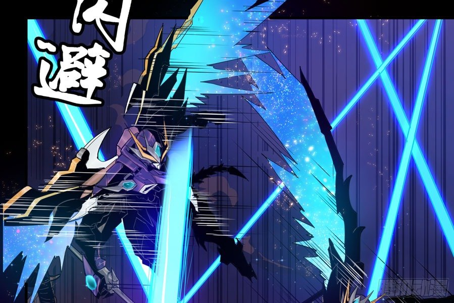 Read Legend of Star General ID Manga Online