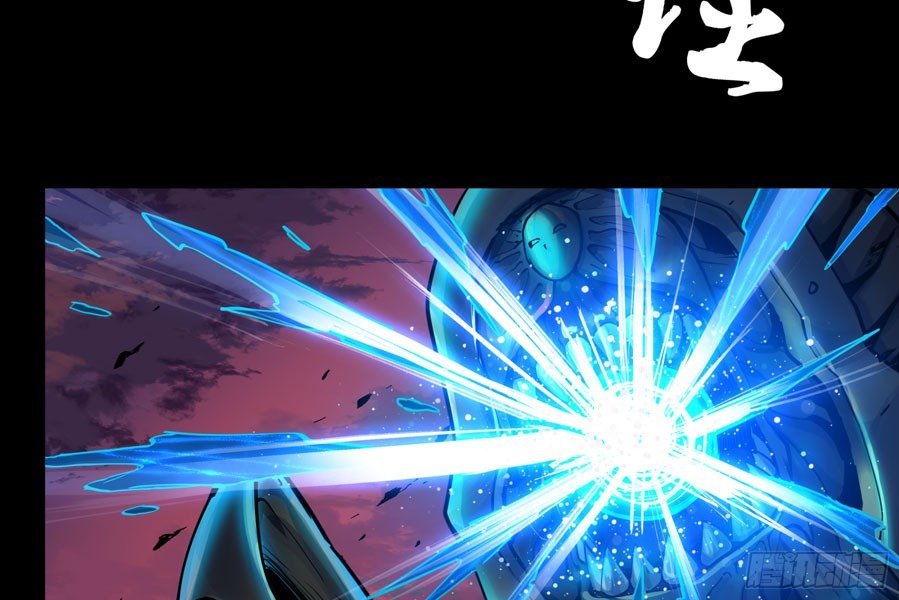 Read Legend of Star General ID Manga Online