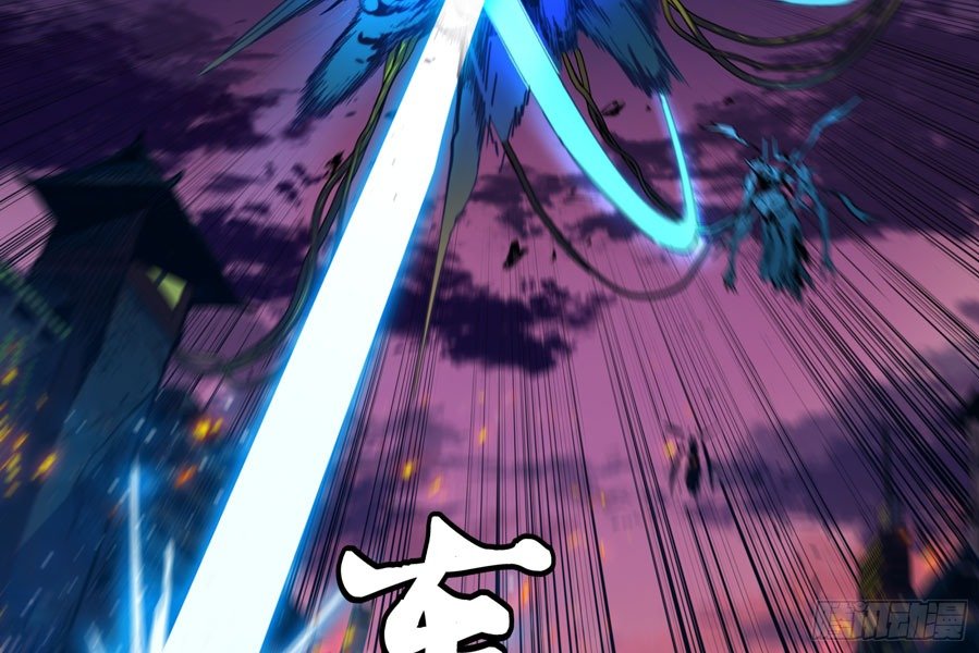 Read Legend of Star General ID Manga Online