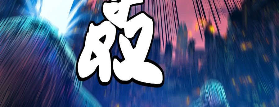 Read Legend of Star General ID Manga Online