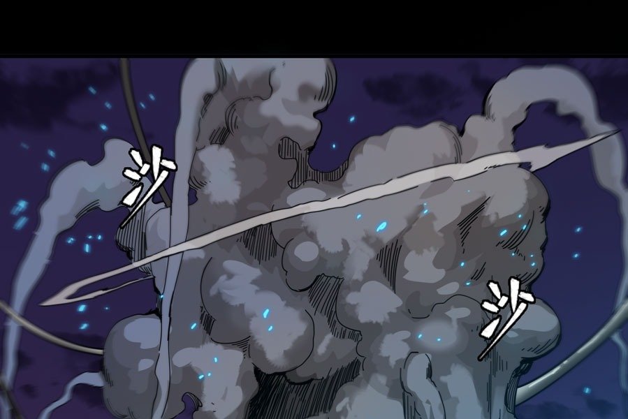 Read Legend of Star General ID Manga Online
