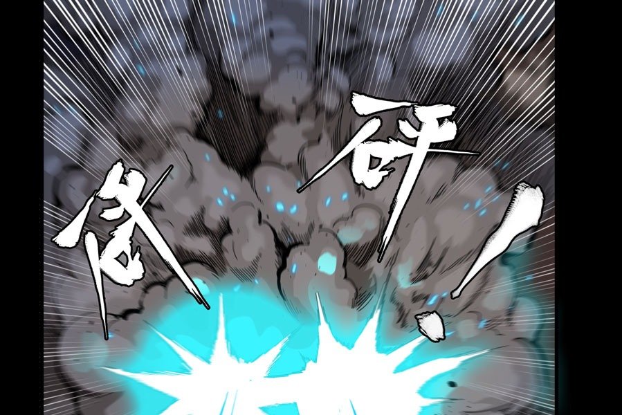 Read Legend of Star General ID Manga Online