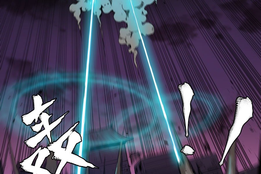 Read Legend of Star General ID Manga Online