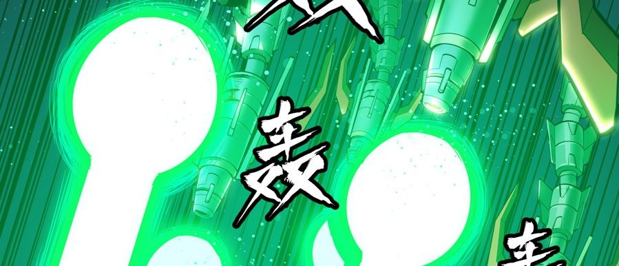 Read Legend of Star General ID Manga Online