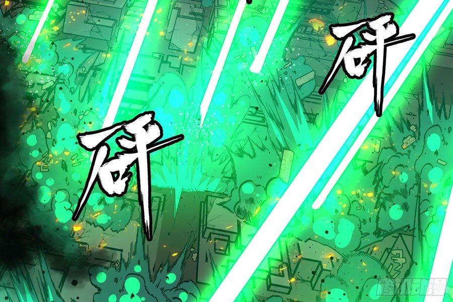 Read Legend of Star General ID Manga Online