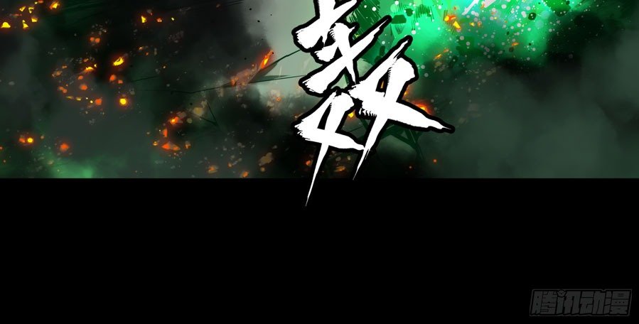 Read Legend of Star General ID Manga Online