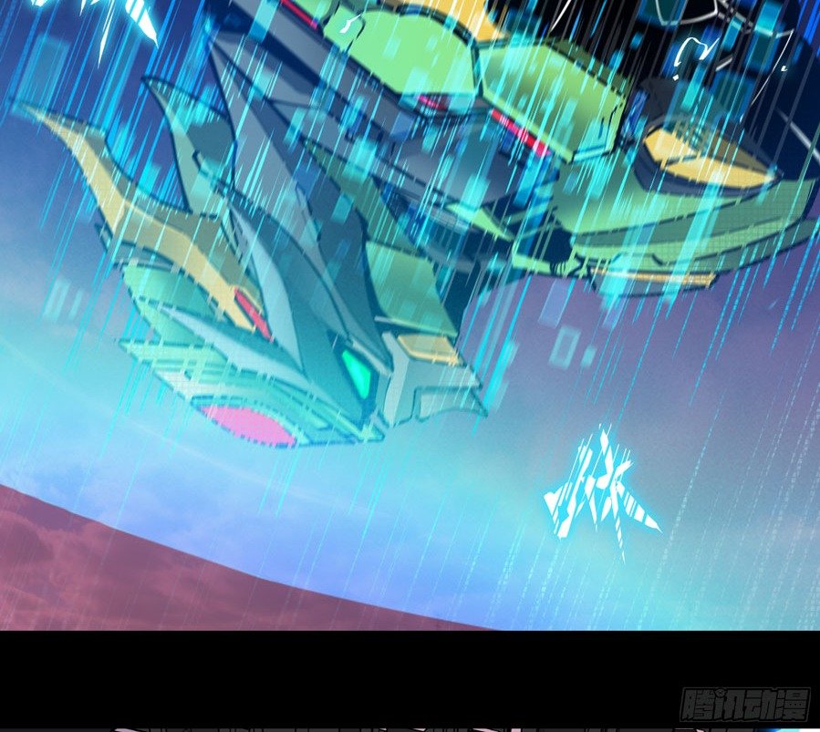 Read Legend of Star General ID Manga Online