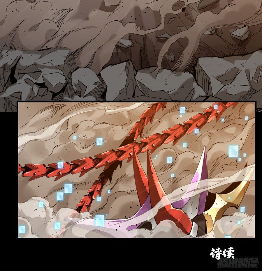 Read Legend of Star General ID Manga Online