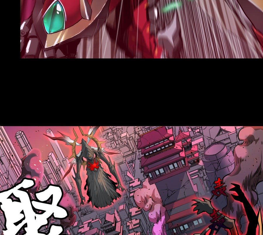 Read Legend of Star General ID Manga Online