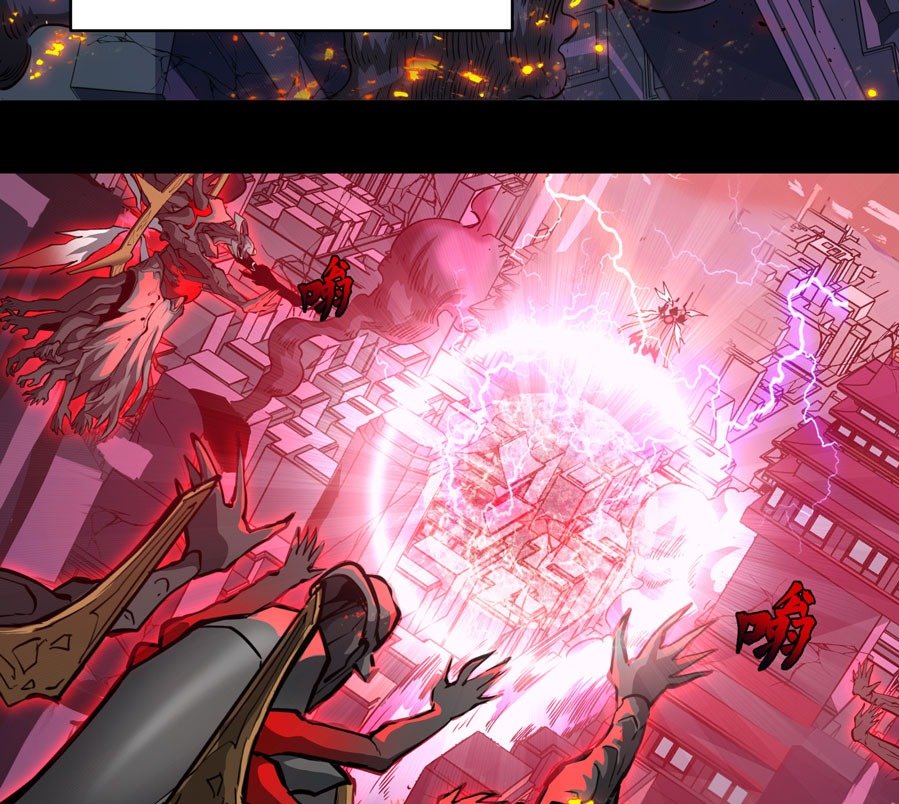 Read Legend of Star General ID Manga Online