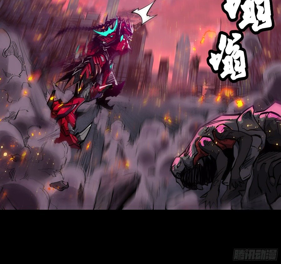 Read Legend of Star General ID Manga Online