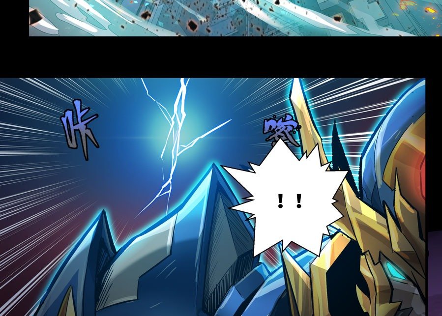 Read Legend of Star General ID Manga Online