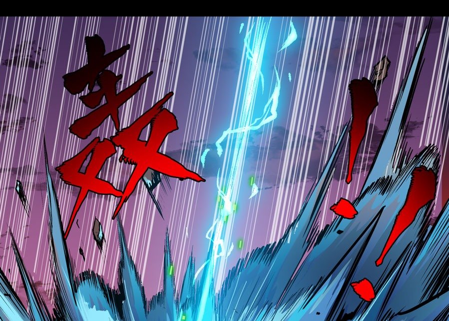 Read Legend of Star General ID Manga Online
