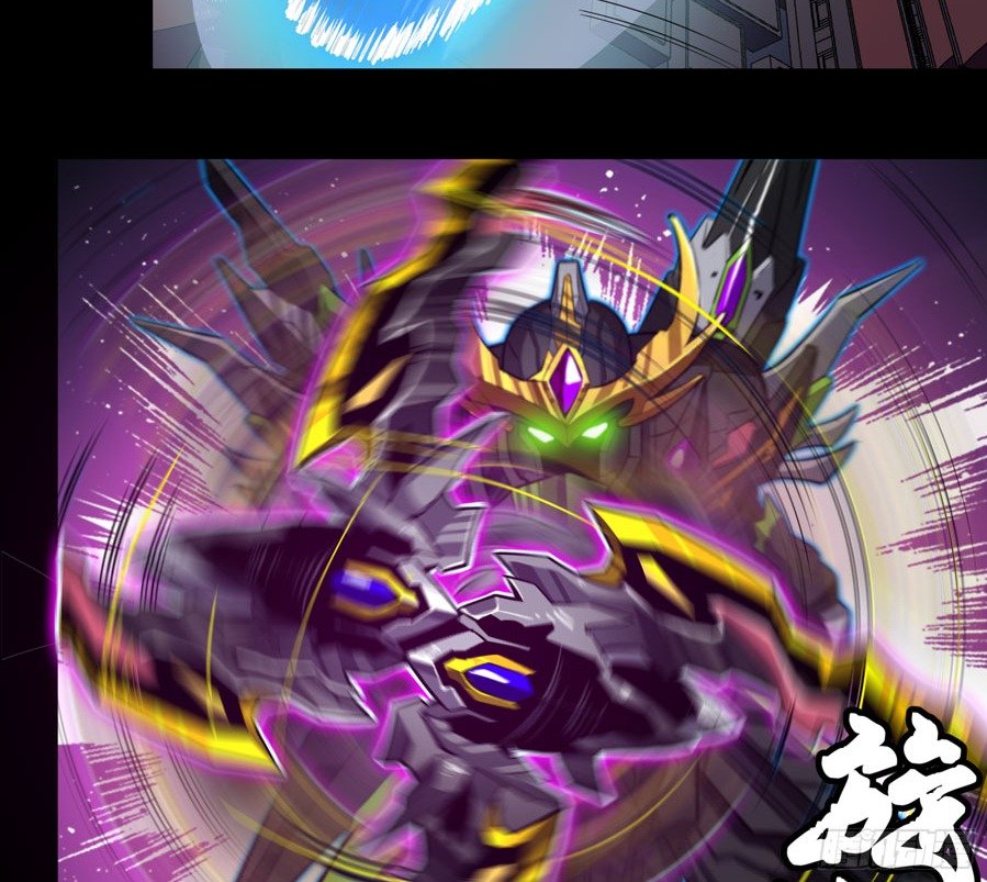 Read Legend of Star General ID Manga Online
