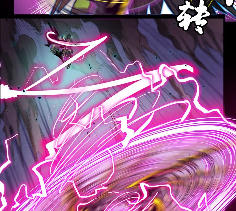Read Legend of Star General ID Manga Online
