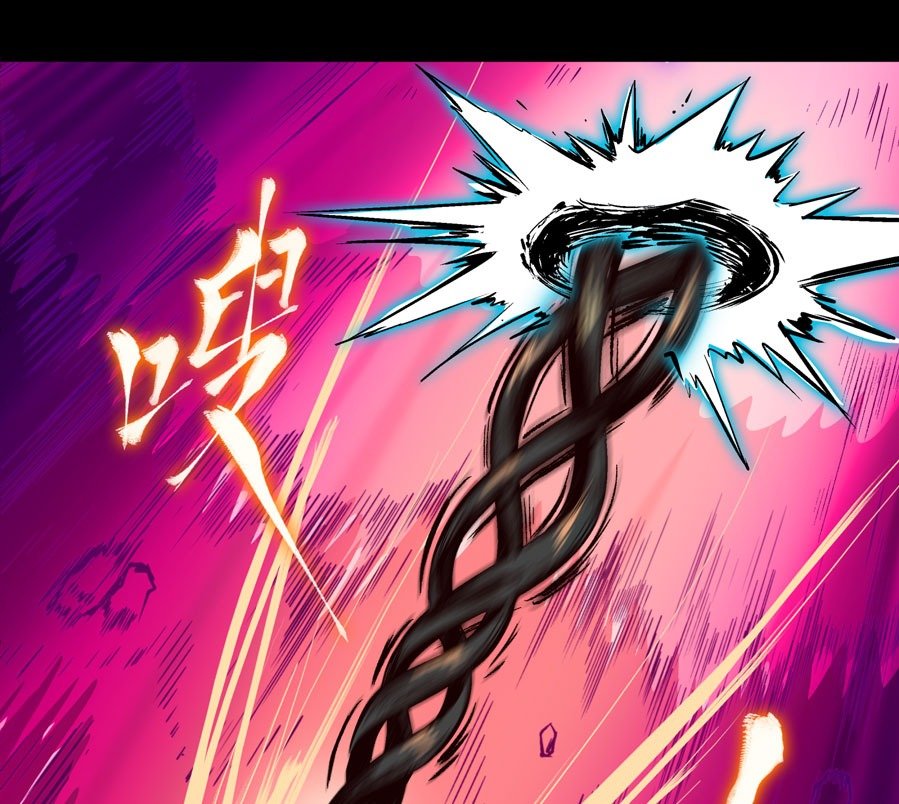 Read Legend of Star General ID Manga Online