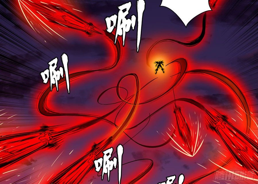 Read Legend of Star General ID Manga Online