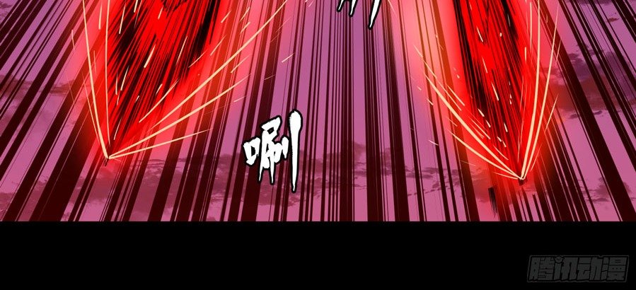 Read Legend of Star General ID Manga Online