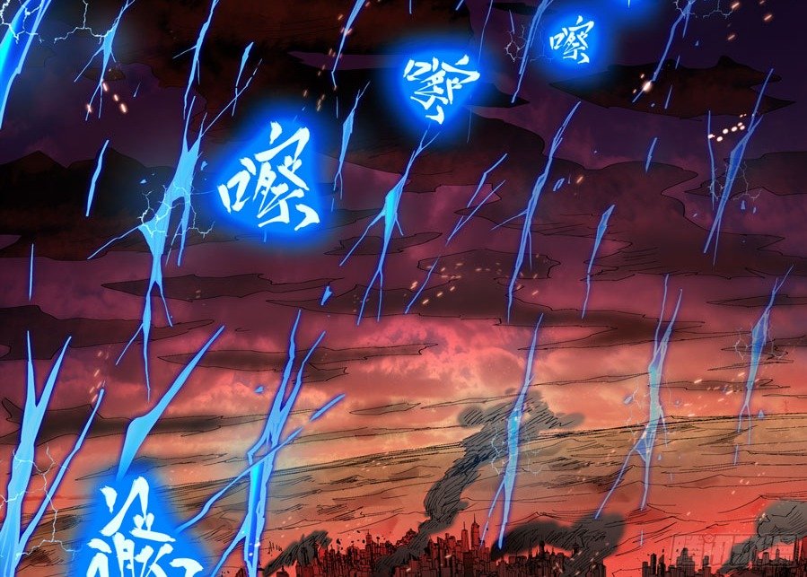 Read Legend of Star General ID Manga Online