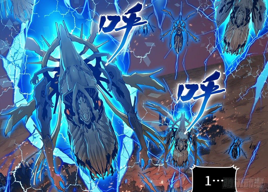 Read Legend of Star General ID Manga Online
